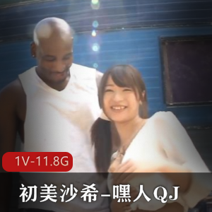 初美沙希稀缺资源绝版房车女Y无圣光视频三小时十分观看