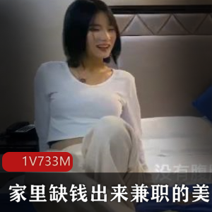 mei+nu+jian+zhi酒店视频31分钟，作者自拍作品引争议