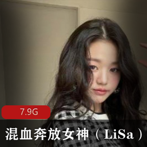 视频韩国混血女神LiSa82社区资源合集，颜值玉兔美腿短裙知性穿搭奔放床上冲锋7.9G