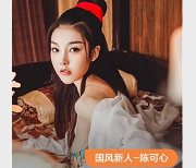 陈可心:精选作品5.8G,颜值身材一网打尽!