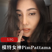 Onlyfans女神PimPattama高颜值人工奶合集，5.9G视频等你观看！