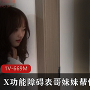 黑丝丝袜治疗X功能障碍的JK服装