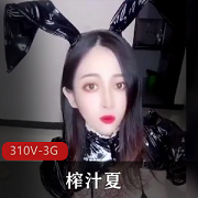 榨汁夏:夏季必备榨汁机，轻松享受健康饮品百人斩:奇妙战斗游戏，百人同场竞技，尽显实力巨茹:营养丰富的巨大蘑菇，满足你的味蕾享受究极T妇:时尚女性必备，究极T恤，展现个性魅力310V-3G:高性能手机，310V-3G，畅快体验无限可能