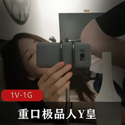 口味重精选人