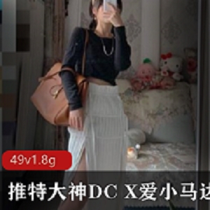 极其Y荡绅士X,爱小马达,探花级颜值,身材,三人游,合集