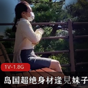 熊型矮友在岛国遇见妹子的超绝身材，剧情杀1V1，热情洋溢