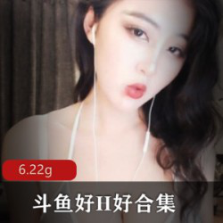 超人气女王斗鱼主播精选妹子H合集绝版68v