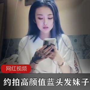 高颜值妹子的探花作品