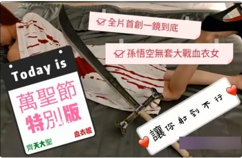 奇妙独家台湾SWAG主播ninibaby45部合集