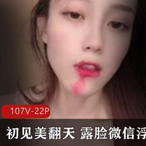 虎牙美女主播高颜值美腿视频集，微信高定浮力，足系列腿控必看