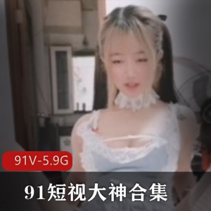 久妖大神粉丝专享VIP精品浮力视频合集-5.9g