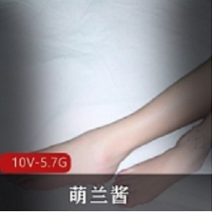 萌兰酱用脚合集：用脚展现独特魅力