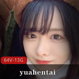 清纯妹子yuahentai岛国cos全集，64个视频13.4G，可爱嫩萌无圣光