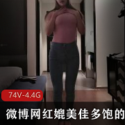 微博网红艾尼呦视频合集：纯纯反差婊，前车大灯闪耀，资源丰富4.4G！