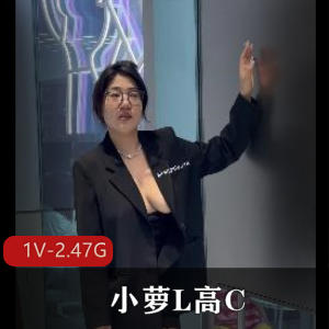 广州顶级反差母PP第二弹：自拍视频短小精悍[67V-2.2G]