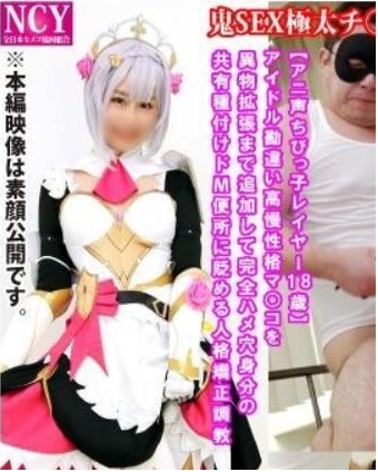 神之眼：Apian的原神cosplay视频合集，1V-1.8G高清无圣光