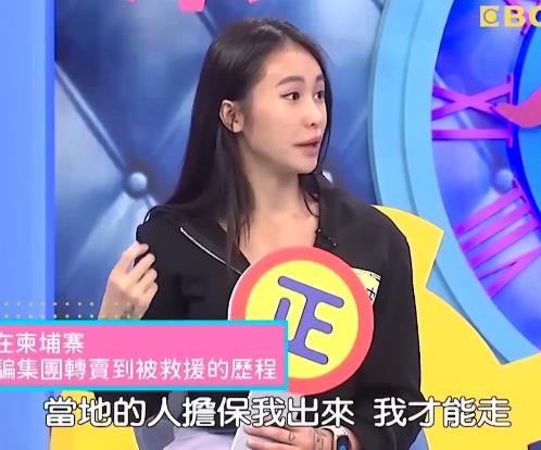 皮皮：柬埔寨健身网红回归传媒公司，综艺采访揭秘32分钟视频