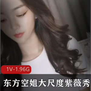 虎牙人气尤物优质空姐，稀缺高质量视频震撼上贤妗