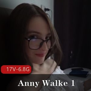 Walke的视频作品丰富多彩，包含了各种服装、道具和怼脸上元素，时长在17V-6.8G之间。如果你是P站剧情玩家，不妨进入AnnyWalke的世界，感受她带来的神秘与迷人。