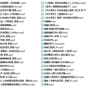 萌宝精灵舰长包A失眠R视频
