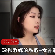 女神菲菲提供瑜伽教练和私教服务的卡