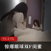 惊爆眼球的双F闺蜜：男人梦寐以求的时尚搭配