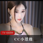 定制剧情：CC小恩雅与金莲的第二次大朗相遇|GY武松