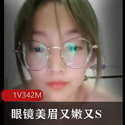 年轻小情侣购买的眼镜美眉款式，年轻嫩肤色适宜的S号尺寸