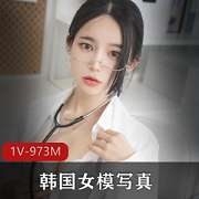 韩国女模作品集，高颜值，共12套，支持5G网络