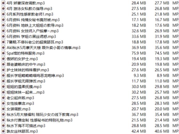 Aki秋水珍贵合集18R助眠舔耳哄睡喘息互动喘息剧情演绎虎牙A失眠R音声