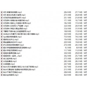Aki秋水珍贵合集18R助眠舔耳哄睡喘息互动喘息剧情演绎虎牙A失眠R音声