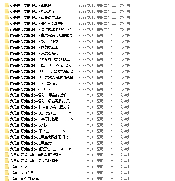 百度云远锅版精品资源：小猫109三人游184V8.41GPR社