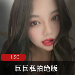 推微胖FL姬绝版私拍巨巨