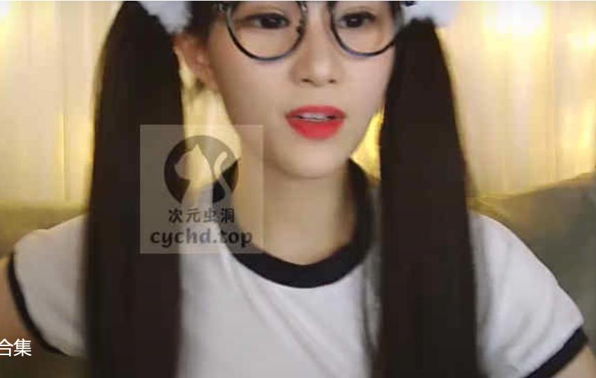 双马尾萌妹BES7F可爱主播