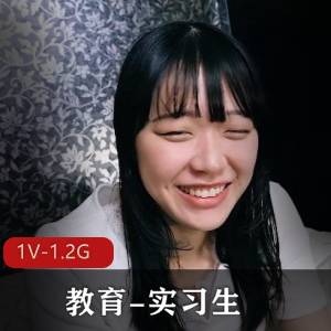 高清完整版实习生岛国资源：身材迷人，粉丝疯狂，发型成槽点