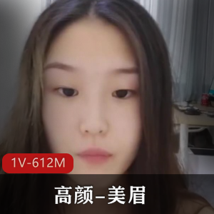 高颜：消失的莞式美眉，50分钟素颜自拍视频引发怀旧潮流