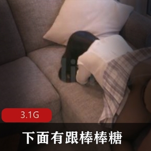 绅士福利！OnlyFans女神合集：JK黑丝翘臀蚌壳磁力，3.1G视频尽情享受
