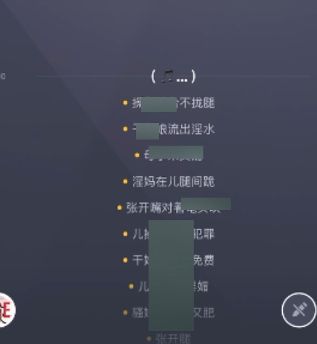 推特god填词艳曲百度云压缩删除中文解压KTV格式下载，榜一大爷与神秘女主播演绎，唱功惊艳，歌词清晰，总共558MB视频欣赏