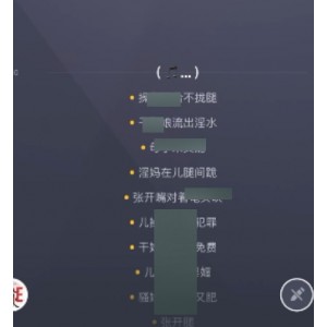 推特god填词艳曲百度云压缩删除中文解压KTV格式下载，榜一大爷与神秘女主播演绎，唱功惊艳，歌词清晰，总共558MB视频欣赏