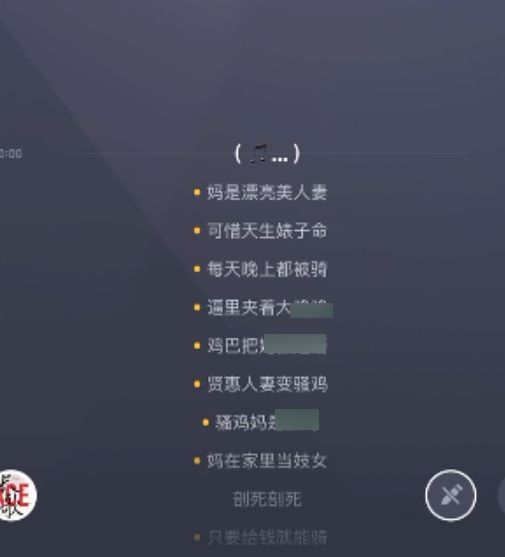 推特god填词艳曲百度云压缩删除中文解压KTV格式下载，榜一大爷与神秘女主播演绎，唱功惊艳，歌词清晰，总共558MB视频欣赏