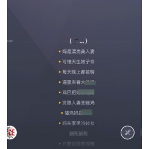 推特god填词艳曲百度云压缩删除中文解压KTV格式下载，榜一大爷与神秘女主播演绎，唱功惊艳，歌词清晰，总共558MB视频欣赏