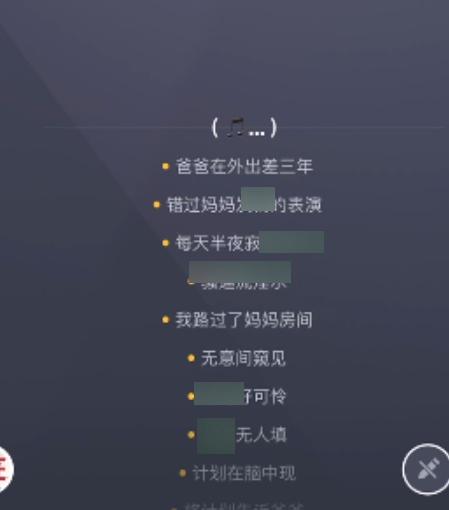 推特god填词艳曲百度云压缩删除中文解压KTV格式下载，榜一大爷与神秘女主播演绎，唱功惊艳，歌词清晰，总共558MB视频欣赏