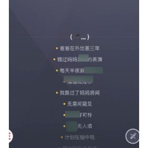 推特god填词艳曲百度云压缩删除中文解压KTV格式下载，榜一大爷与神秘女主播演绎，唱功惊艳，歌词清晰，总共558MB视频欣赏