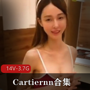 Cartiernn：SWAG女星，14个视频3.7G，大长腿身材超赞