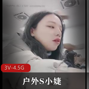 小婕：户外餐饮店女老板，缝纫机高手，5小时xiao+dian+ying精彩上映