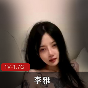 小蝴蝶李雅自拍大片1V-1.7G，颜值身材双担当，纹身M狗S属性全开，道具秀惊艳无限