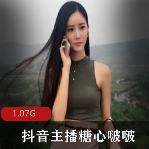 火辣御姐女神糖心啵啵：嘴艺绝佳，美腿惹火，资源合集1.1G，绅士们冲锋吧！