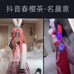 抖音网红春樱茶视频合集：十字架、野餐、兔，总时长28分钟，2.2G资源难得一见！
