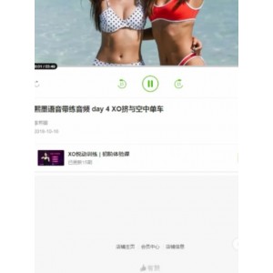 李熙墨有趣课程1-8：互动教学，稀有资源，价格下调，互动教学5.98g