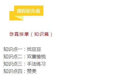 李熙墨有趣课程1-8：互动教学，稀有资源，价格下调，互动教学5.98g